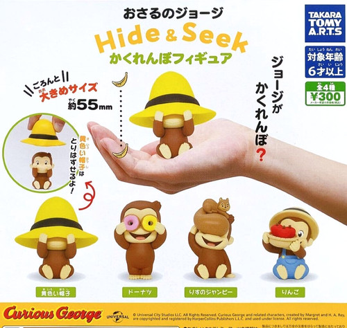 Curious george hide seek - hide, &