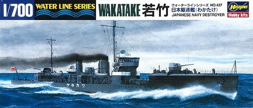 Hasegawa water line series - hasegawa,