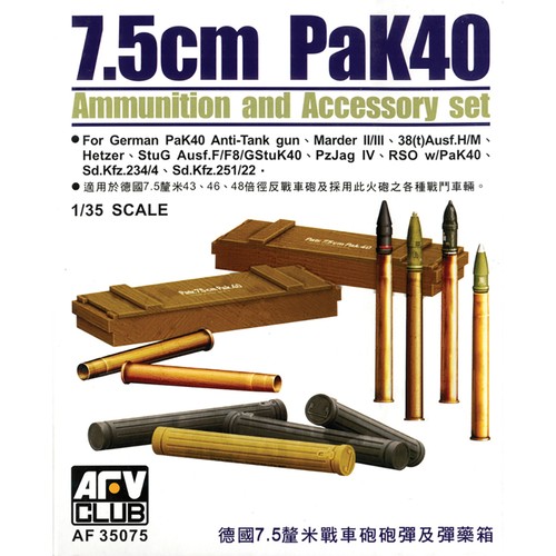 Afv club af35075 - pak40, ammo