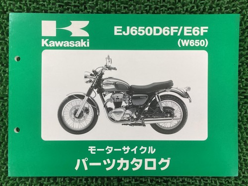 W650 parts list ej650d6f e6f - list,