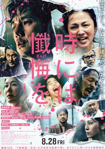 The brightest sun 2026 tetsuya - the,