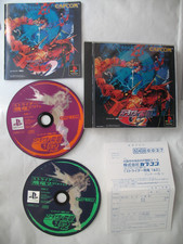+ Strider 2, PS1 PSX, Japan Japanese NTSC-J, with Registration Card