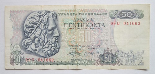 Greek drachma note - 50,