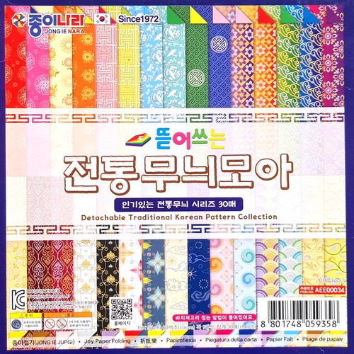 Detachable traditional korean - traditional,