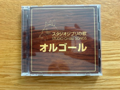 Various music box studio - various,