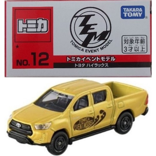 Hilux event - hilux,
