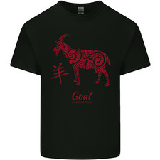 Chinese Zodiac Shengxiao Year of the Goat Kids T-Shirt Childrens