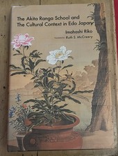 The Akita Ranga School And The