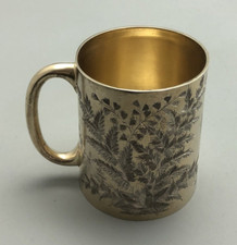 Victorian Silver Gilt