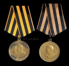 Two WW2 USSR Soviet Union
