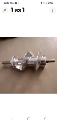 Moulinex mincer grinder scroll - grinder,
