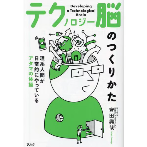 Tekunoroj tsukurikata - tekunoroj,