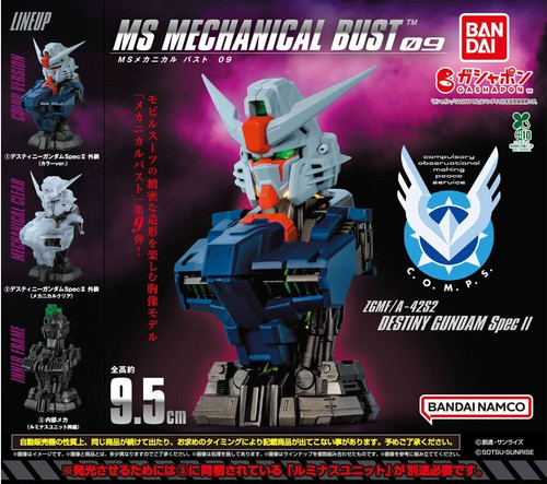 Gundam mechanical bust 09 - gundam,