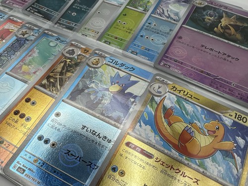 Pokemon japanese 151 - japanese, sv2a