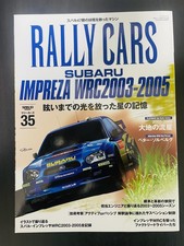 RALLY CARS Vol.35 SUBARU