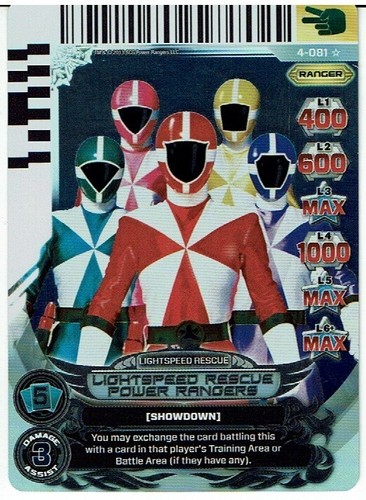 Power rangers legends - power,