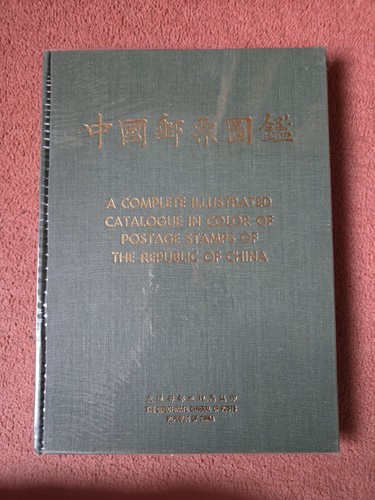 Complete illustrated - complete,