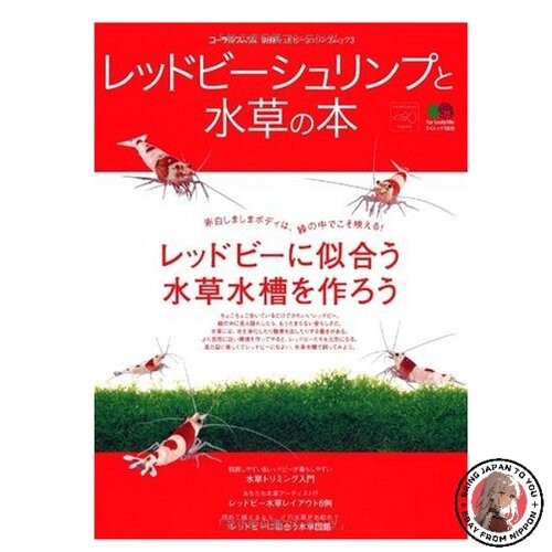 Red bee shrimp and aquatic - red,
