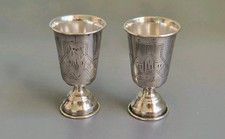 Antique Imperial Russian 84