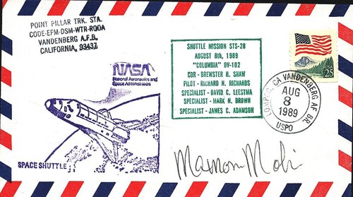 Astronaut mamon mohri - astronaut,