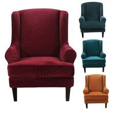 2pcs set wingback chair covers - 2pcs/set,