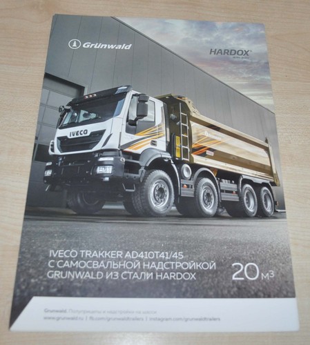 Grunwald dump hardox - 20,