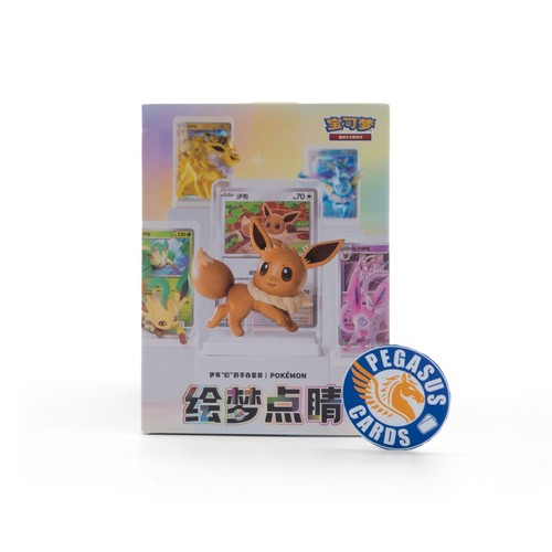Stock pokemon chinese - pokemon,