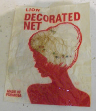 Vintage 1940s/1950s hair net