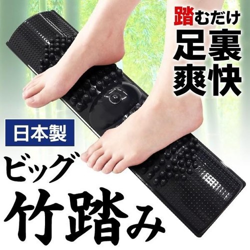 Foot reflexology mat bamboo - reflexology,