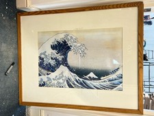 Hans Hofmann: Classic Hand Framed Screen Print collection only Hainault IG6