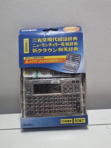 Casio electronic japanese - casio,
