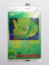 Dragon Ball Z Wafer Card