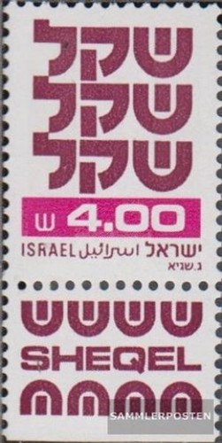 Israel 863x with - , unmounted