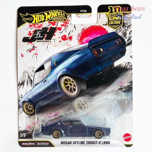 Hot wheels premium japan - premium,