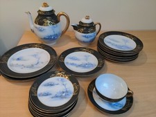Vintage Japanese Fine