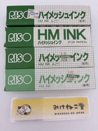 Riso mesh ink green - hm,