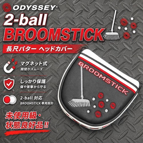 Odyssey 2ball broomstick - odyssey,