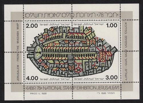 Israel tabir national - 78, stamp