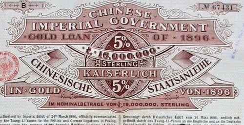 China 1896 chinese imperial - china,