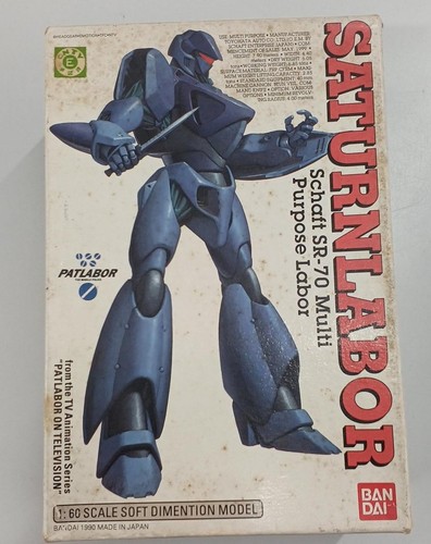 Robot model 70 - robot,