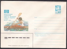 Russia Postal Stationary S2487