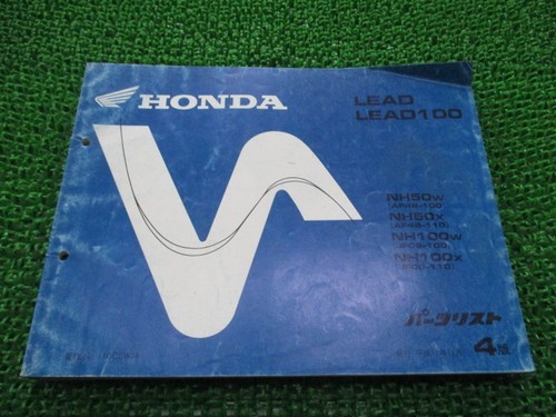 Lead 100 parts - lead, 4th