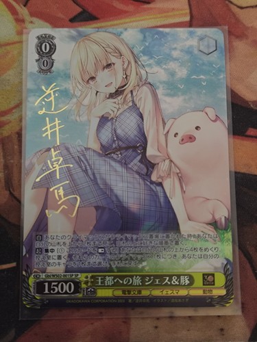 Weiss schwarz gbl ws02 - schwarz, gbl/ws02-001sp