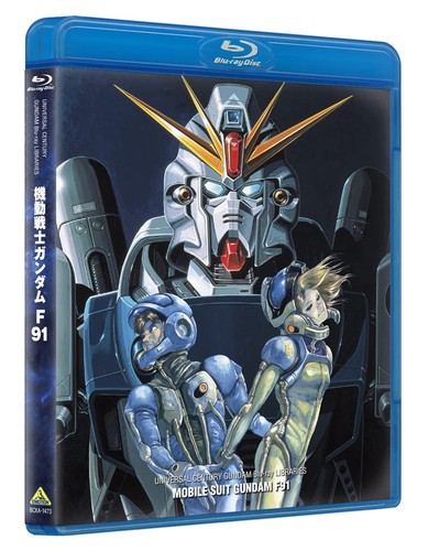 Gundam blu ray library - gundam,