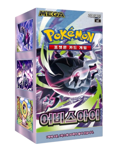 Pokemon korean abyss - pokemon,