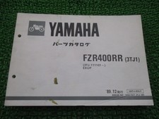 Yamaha FZR400RR Parts List 1st
