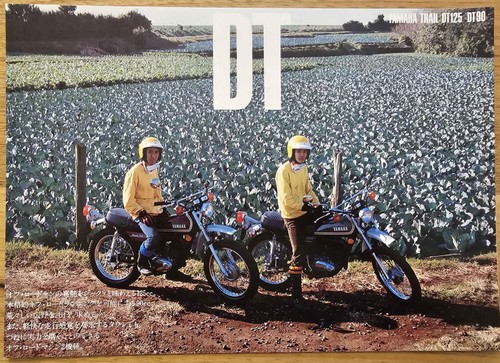 Yamaha dt125 dt90 full - dt125, colour
