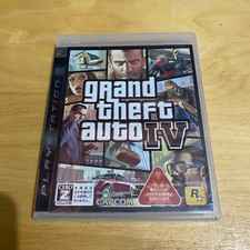 JAPANESE Playstation 3 PS3