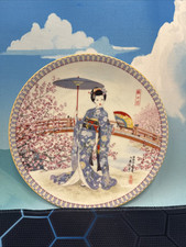1988 Ketsuzan-Kiln Plum Blossoms Poetic Visions of Japan Collector’s Plate