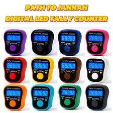 Path To Jannah LED Digital